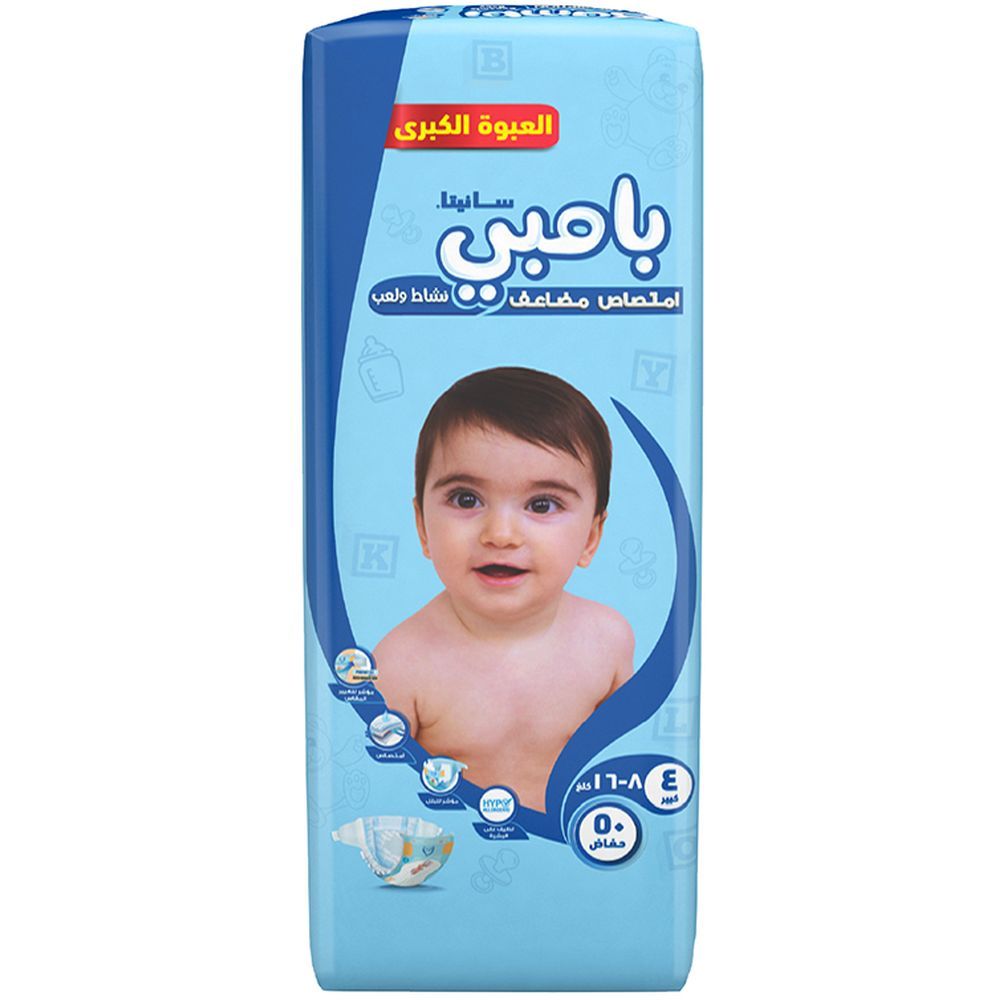 Sanita Bambi Baby Diapers Giant,Large,8-16KG,50Count