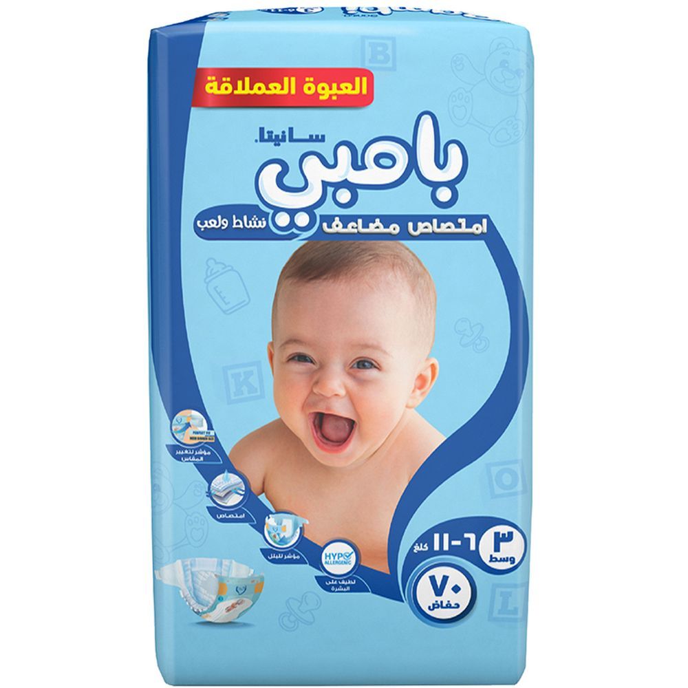 Sanita Bambi Baby Diapers Jumbo,Medium,6-11KG,70Count