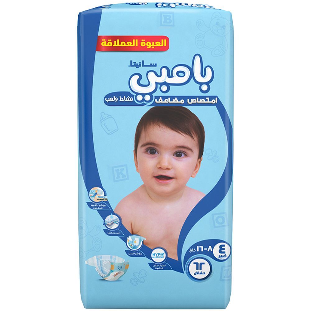 Sanita Bambi Baby Diapers Jumbo,Large,8-16KG,62Count