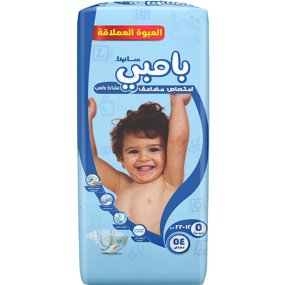 Sanita Bambi Baby Diapers Jumbo,X-Large,12-22KG,54Count