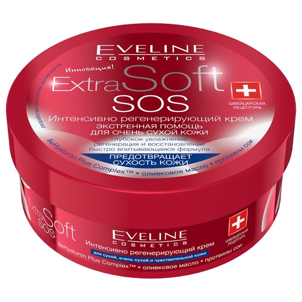 Eveline - Extrasoft SOS Regenerating Cream 200ml