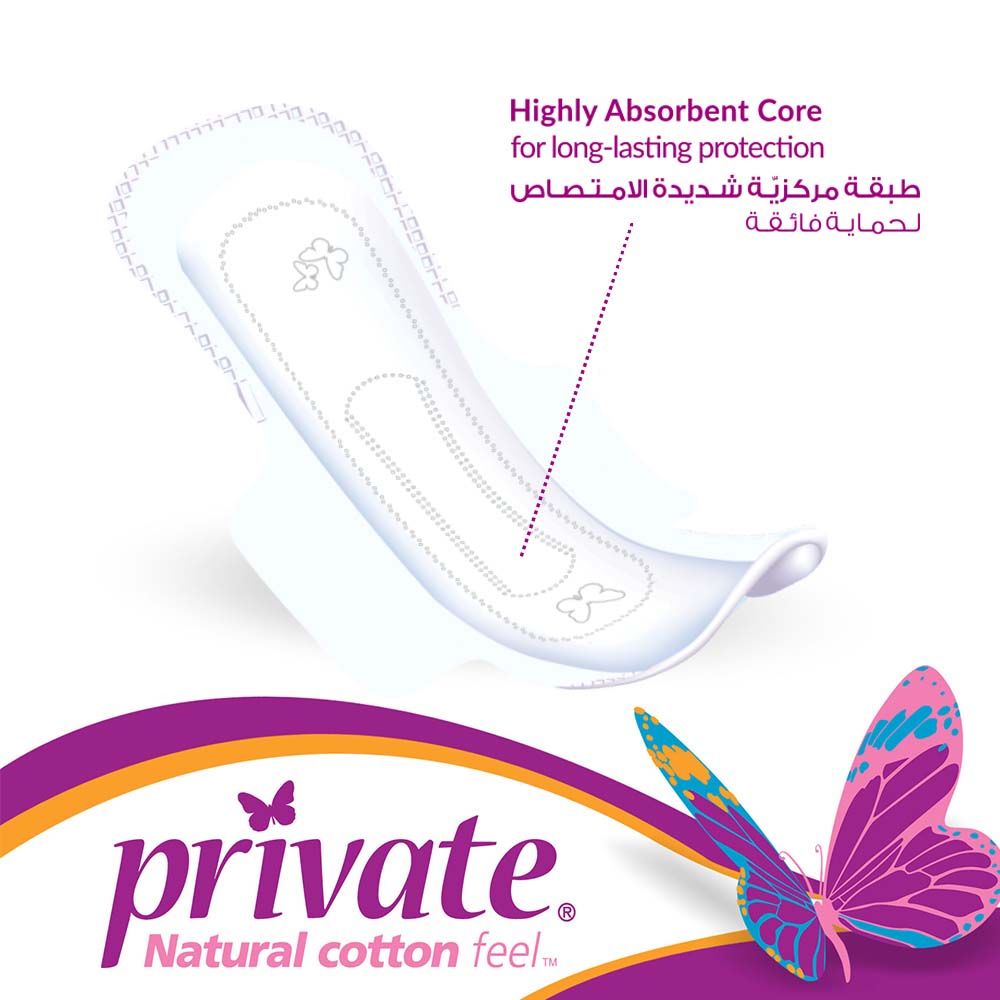 Private Extra Thin Super Sanitary Pads 16 Pads