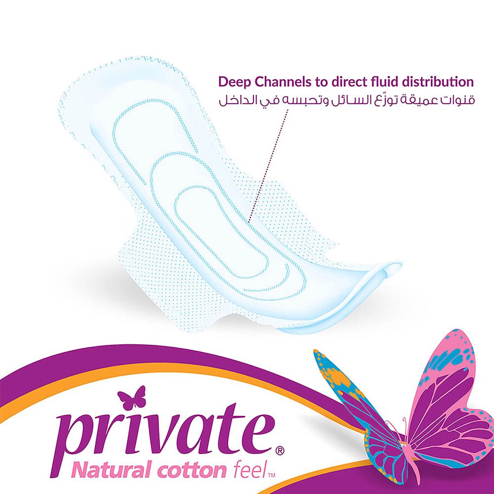 Private - Sanitary Pads Extra Thin Super - 8 Pads