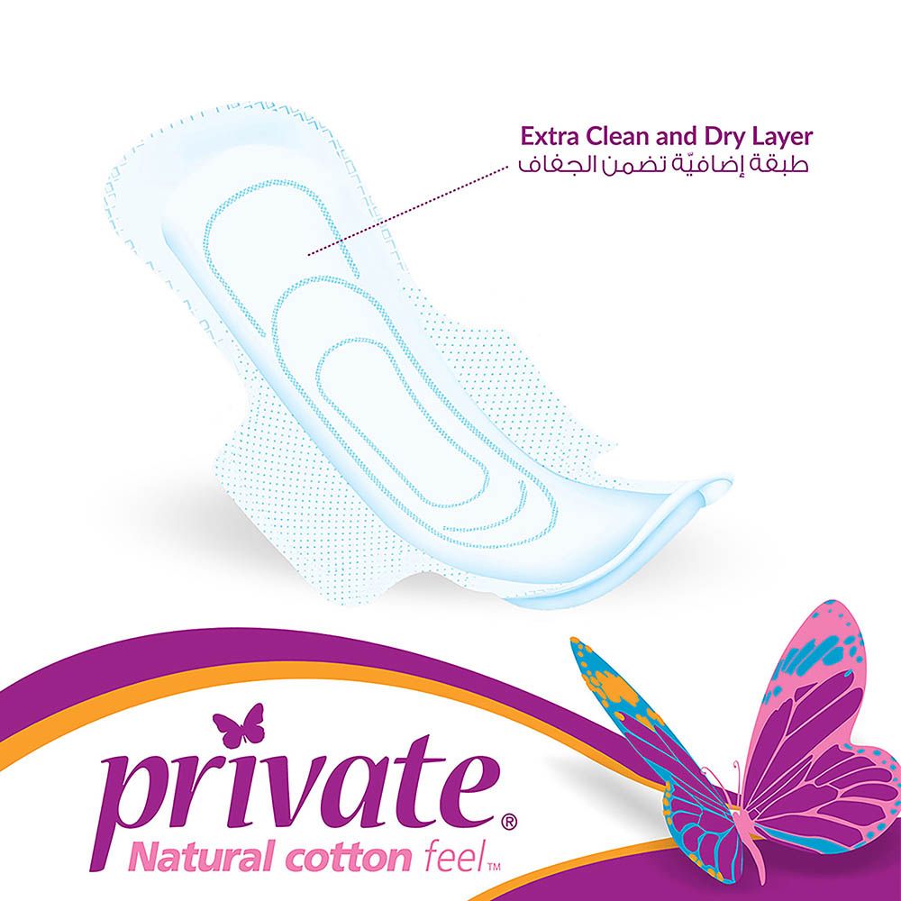 Private - Sanitary Pads Extra Thin Super - 8 Pads