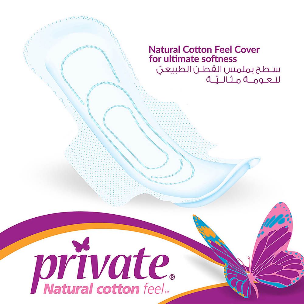 Private - Sanitary Pads Extra Thin Super - 8 Pads