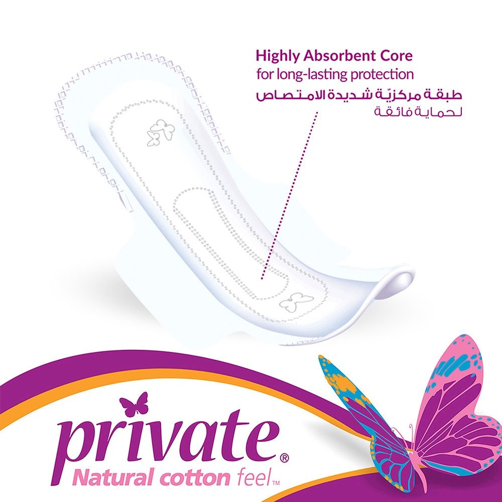 Private Extra Thin Normal Sanitary Pads 18 Pads