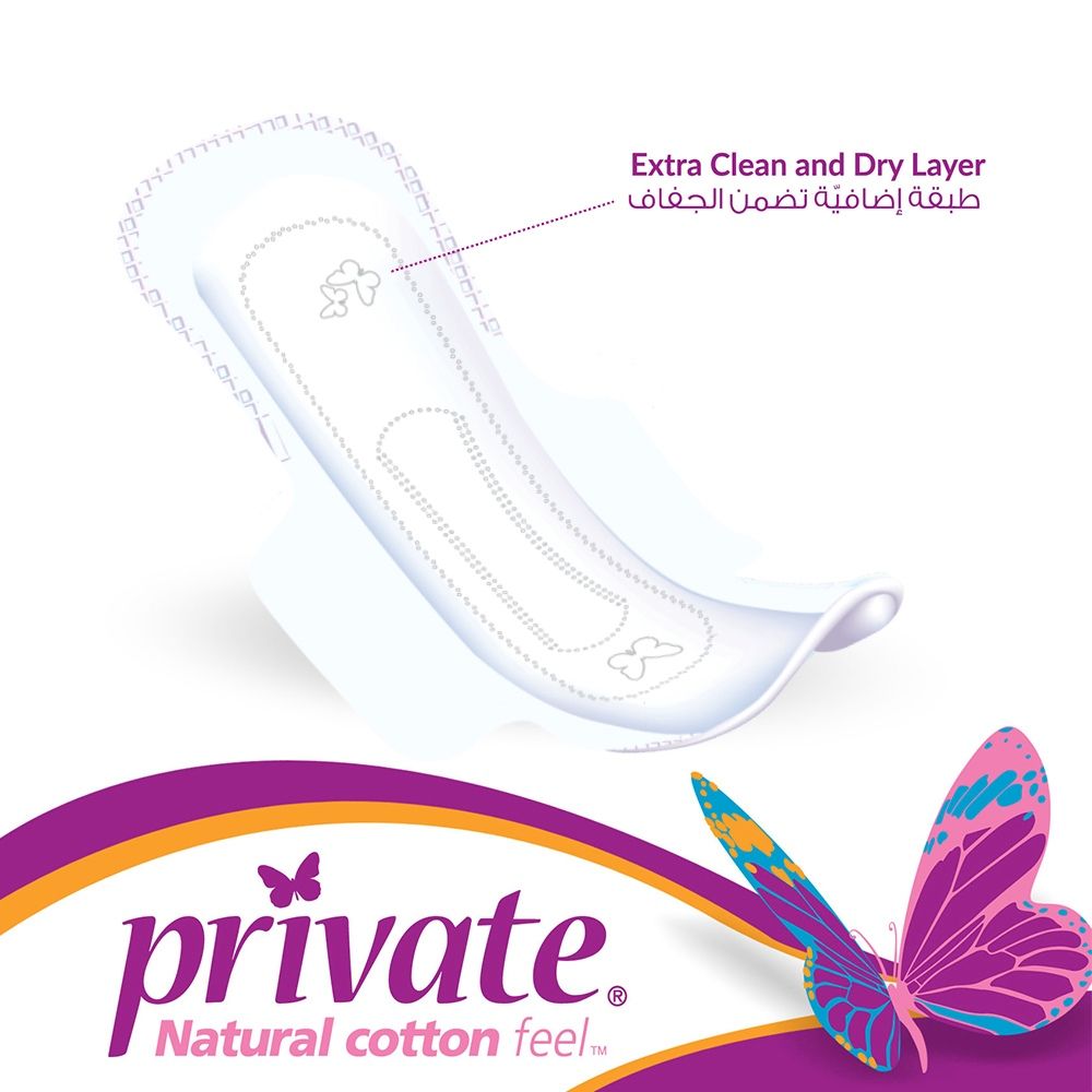 Private Extra Thin Night Sanitary Pads 14 Pads