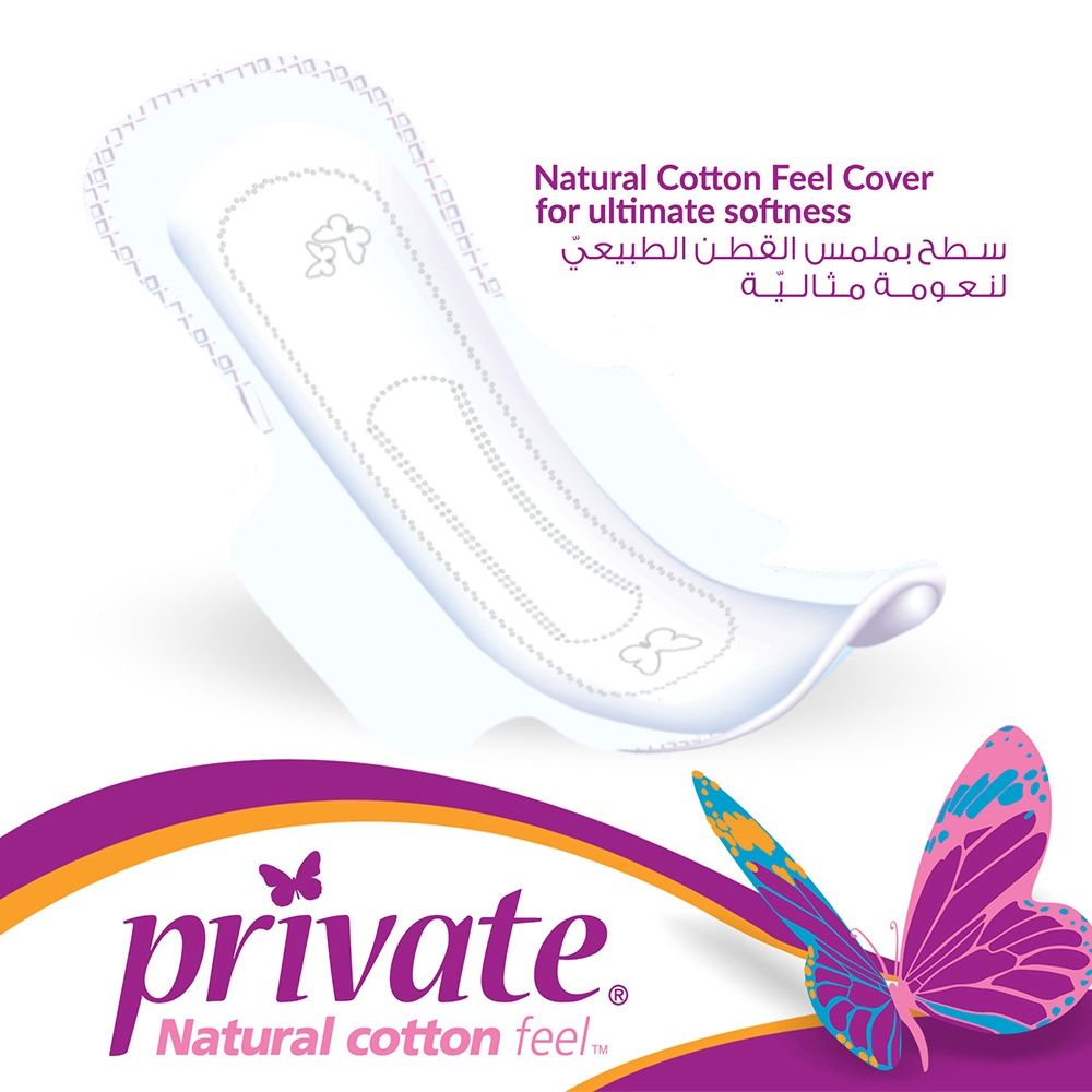 Private Extra Thin Night Sanitary Pads 14 Pads