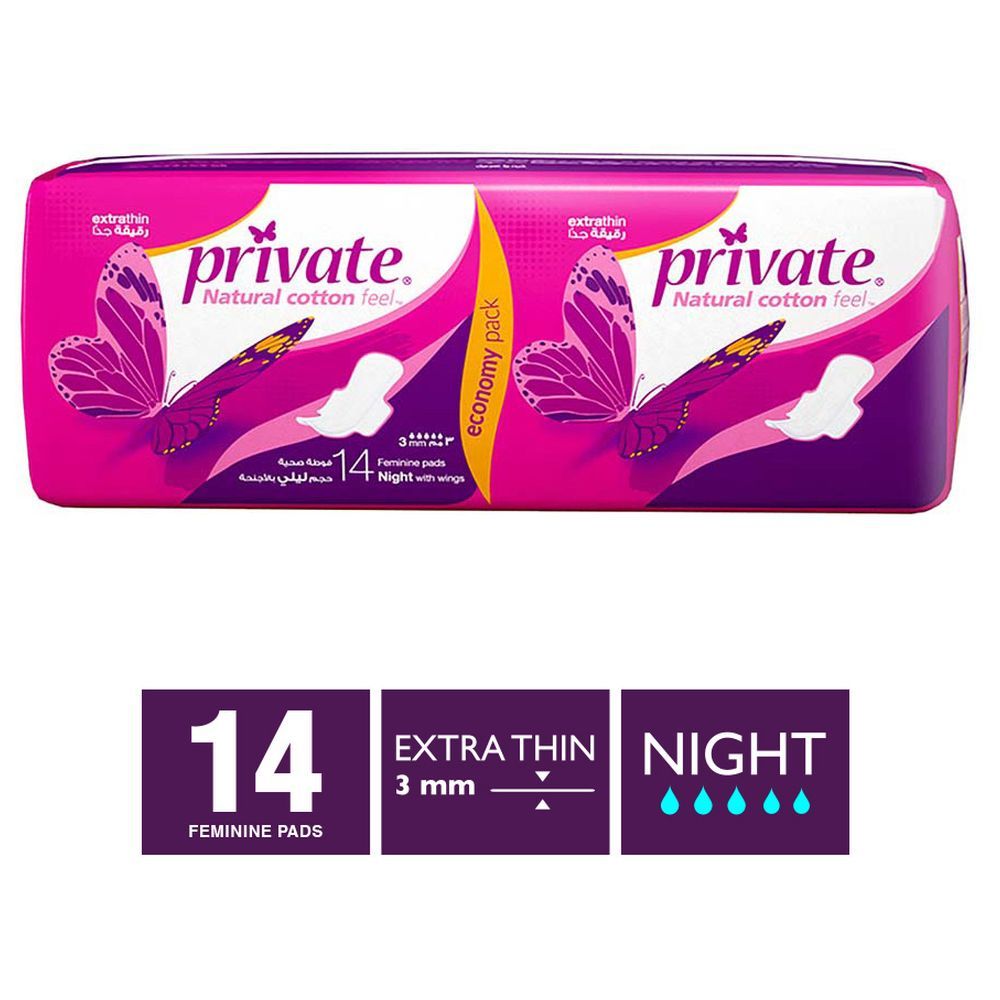 Private Extra Thin Night Sanitary Pads 14 Pads