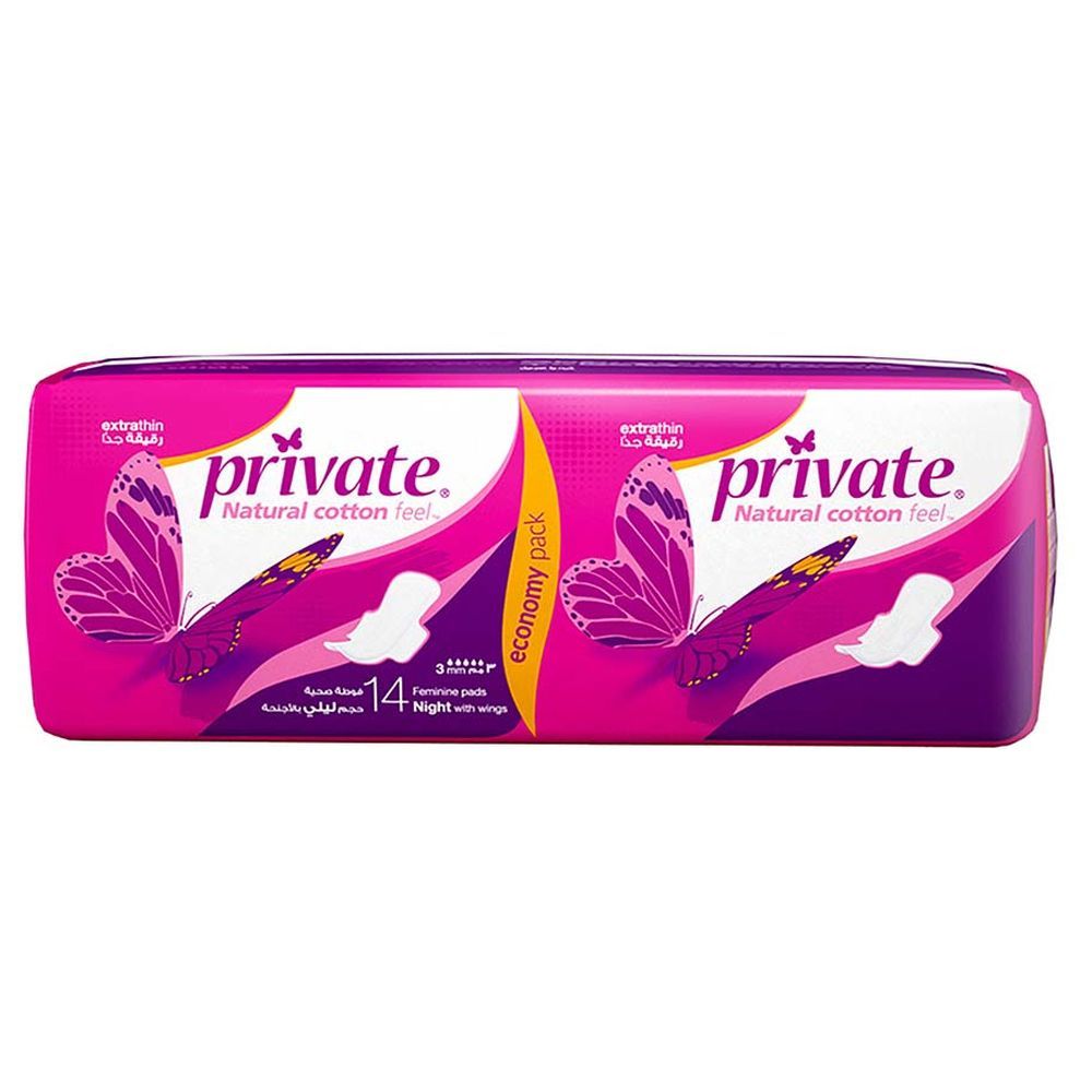 Private Extra Thin Night Sanitary Pads 14 Pads