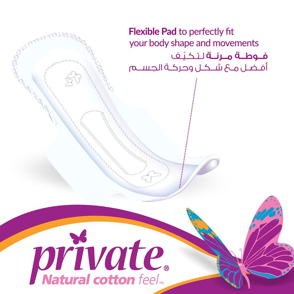 Private Extra Thin Night Sanitary Pads 14 Pads