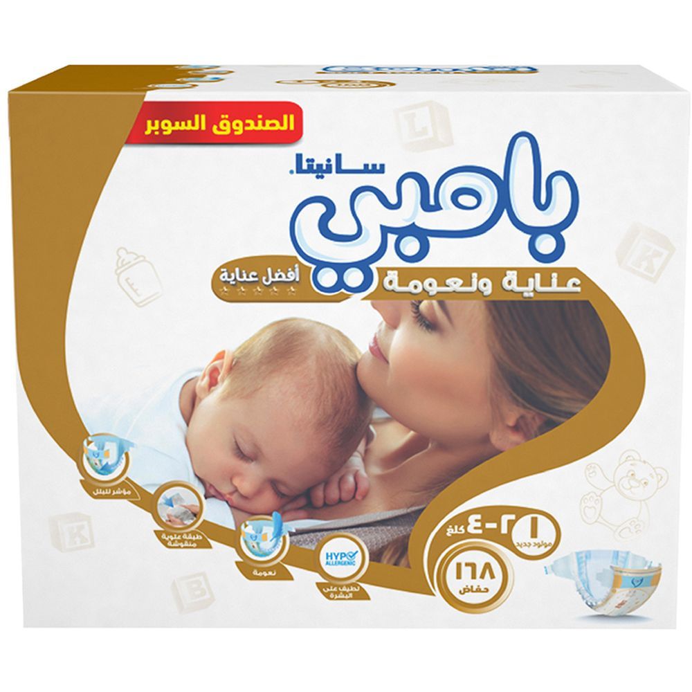 Sanita Bambi - Baby Diapers Super Pack - Size 1 - New Born - 2-4 Kg - 168 Pcs