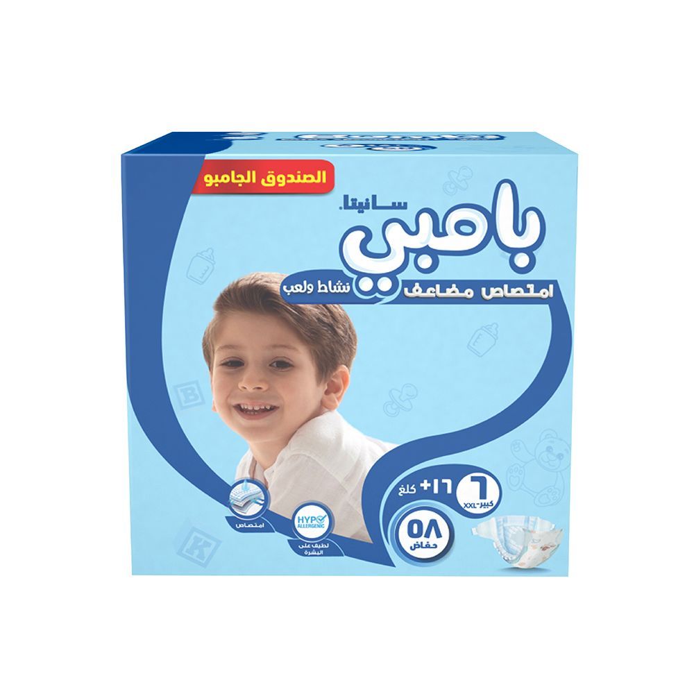 Sanita Bambi - Baby Diapers Jumbo Box Size 6, XX Large +16 KG, 58 Count