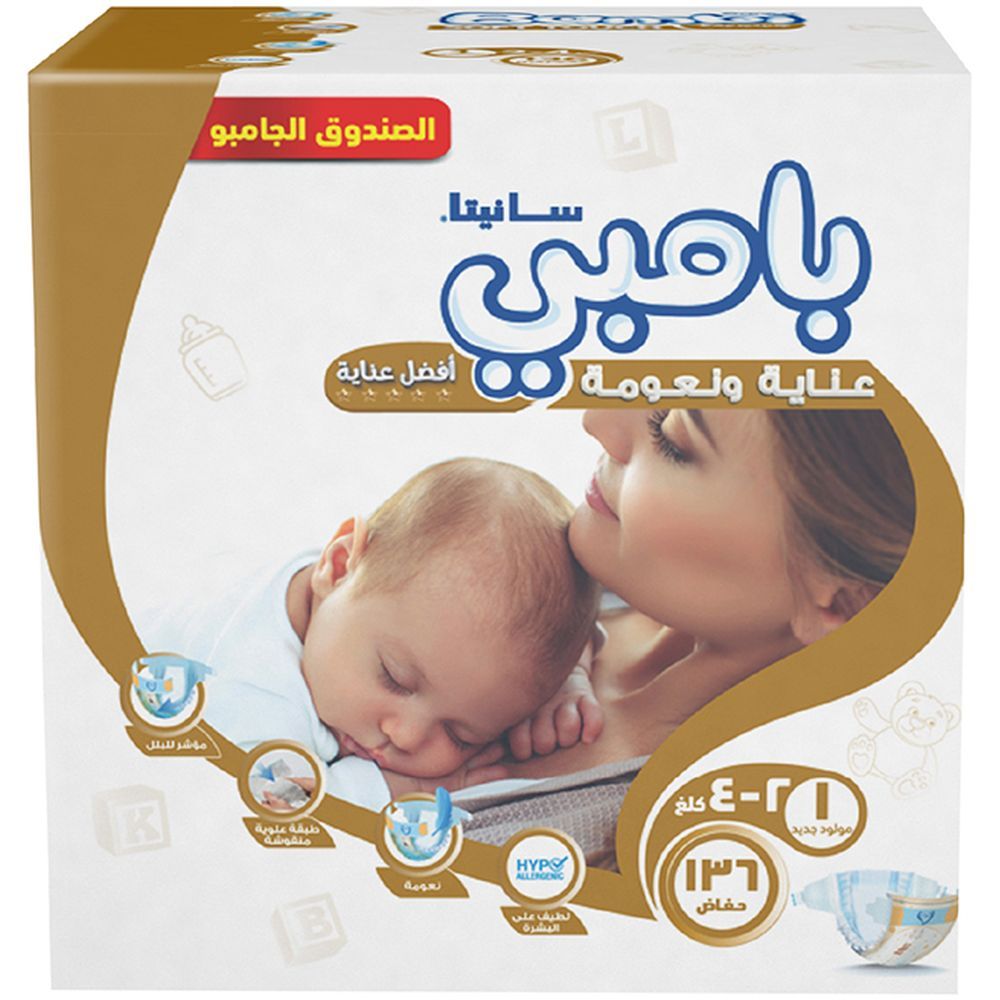 Sanita Bambi - Baby Diapers Jumbo Box - Size 1 - New Born - 2-4 Kg - 136 Pcs