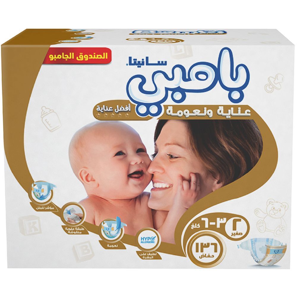 Sanita Bambi - Baby Diapers Jumbo Box - Size 2 - Small - 3-6 Kg - 136 Pcs