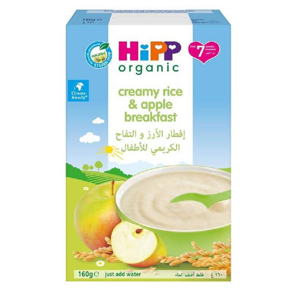 HiPP Organic Creamy Rice and Apple Breakfast