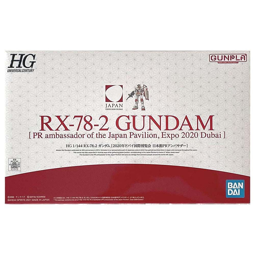 Bandai - 1/144 HG RX-78-2 Gundam Figure