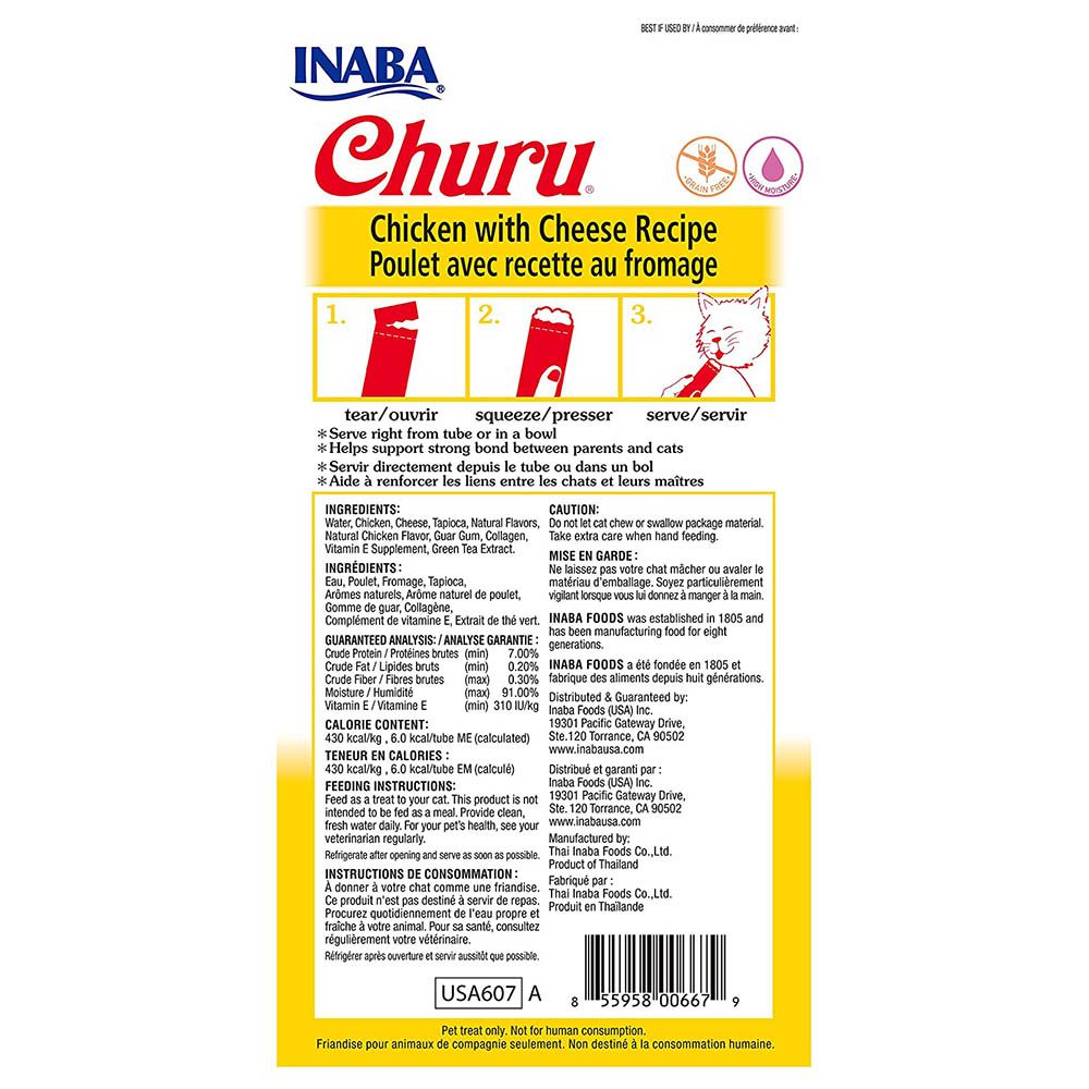 إنابا - أصابع الدجاج بالجبن للقطط - تشورو - 56غ - عدد 4