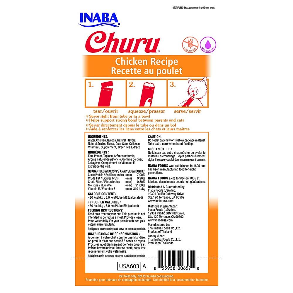 إنابا - أصابع الدجاج للقطط - تشورو - 56غ - عدد 4