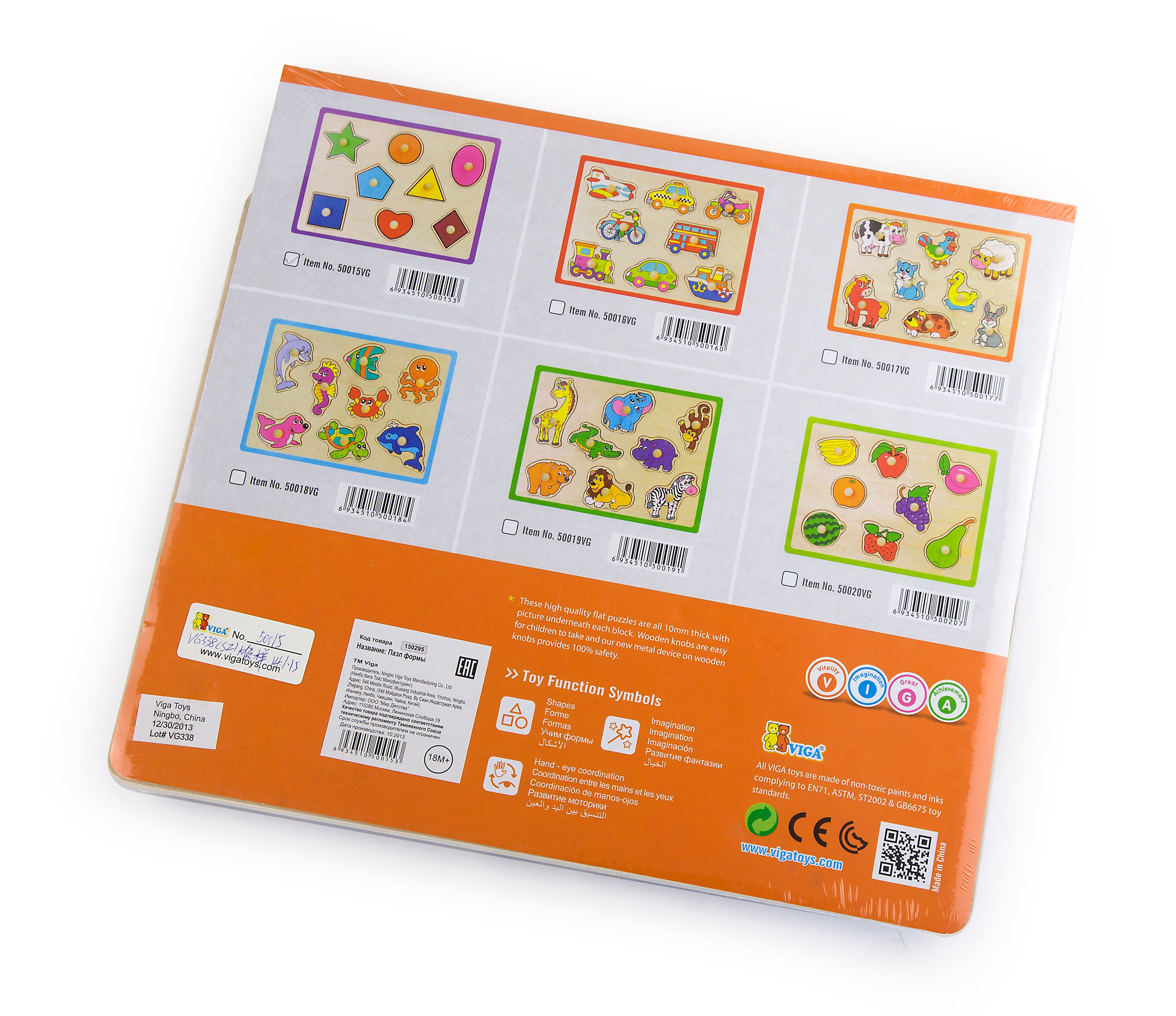 Viga Flat Puzzle-Shapes