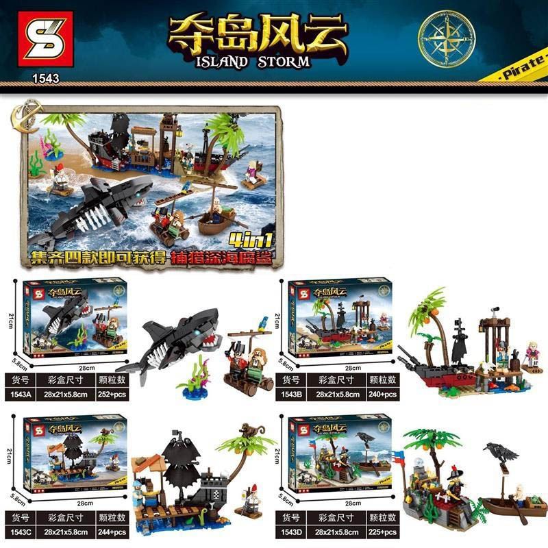 Sembo - Capture The Island Building Blocks - 225 Pcs