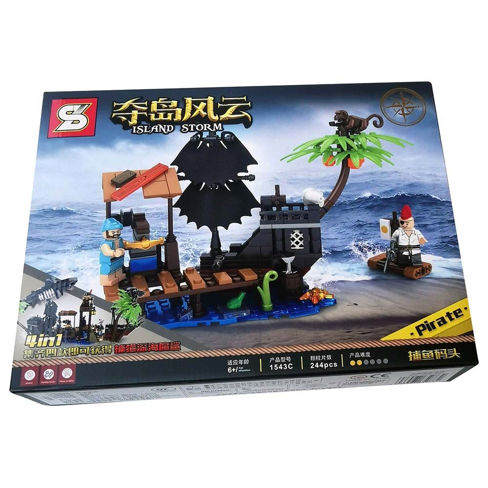 Sembo - Capture The Island Building Blocks - 225 Pcs