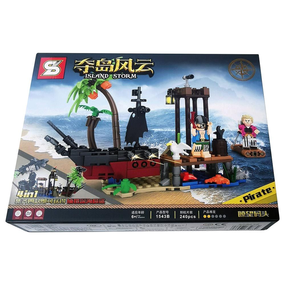 Sembo - Capture The Island Building Blocks - 225 Pcs