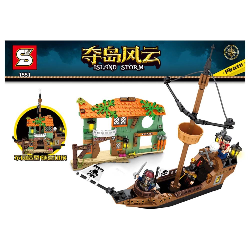 Sembo - Capture The Island Building Blocks - 376 Pcs