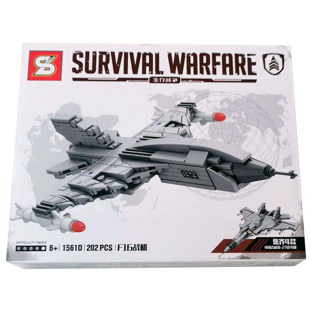 Sembo - Survival War Building Blocks - Set Of 4 - White