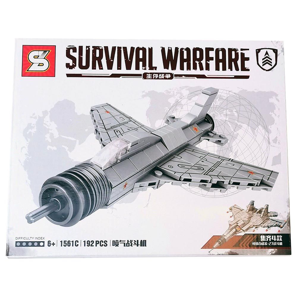 Sembo - Survival War Building Blocks - Set Of 4 - White