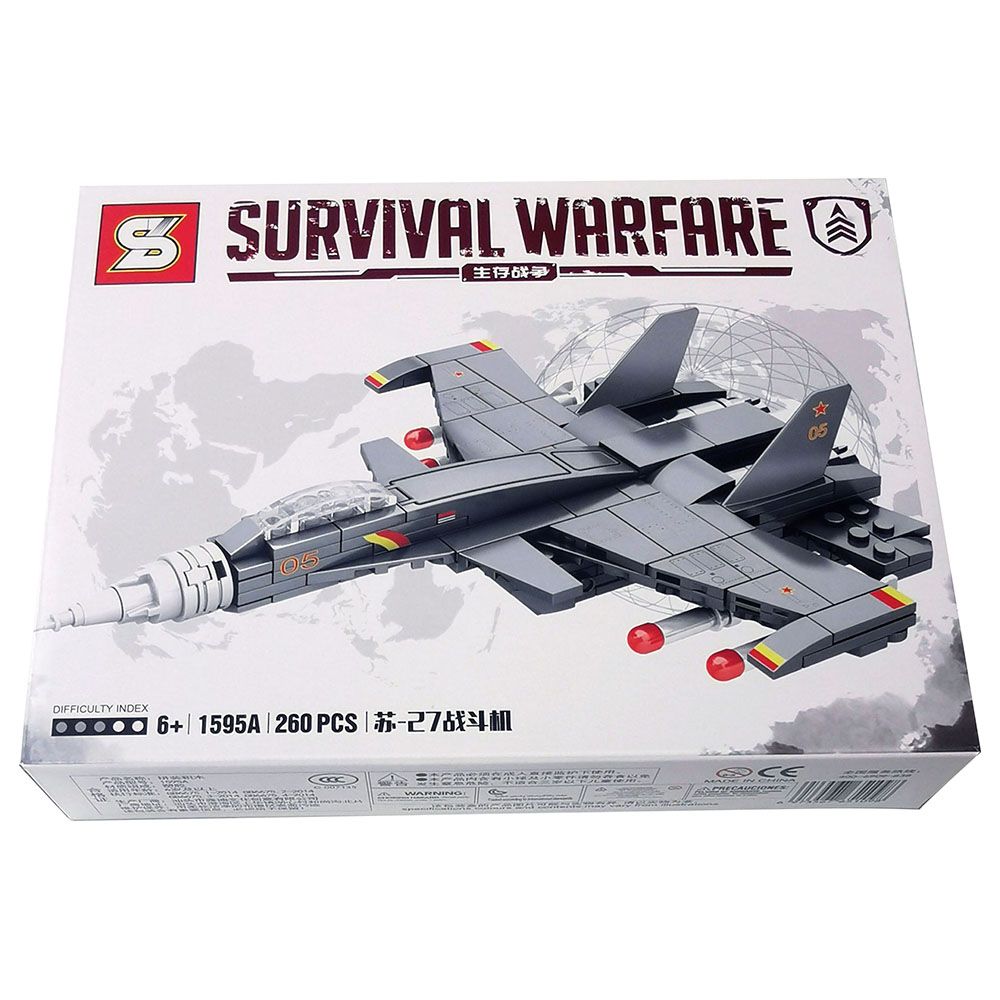 Sembo - Survival War Building Blocks - Set Of 4