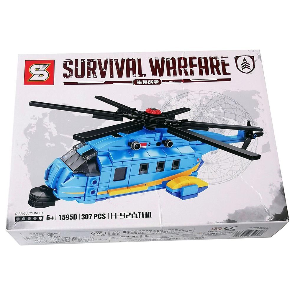 Sembo - Survival War Building Blocks - Set Of 4