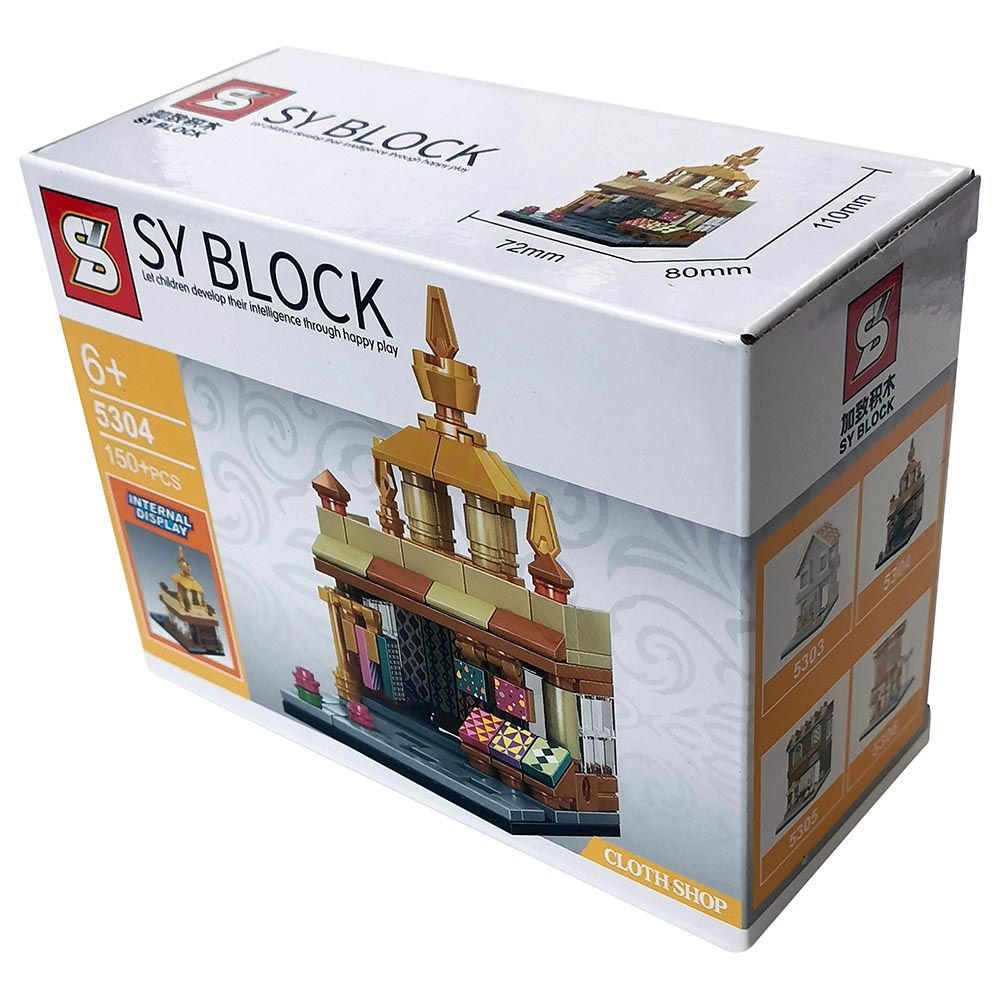 Sembo - Street Series Building Blocks - Set Of 4