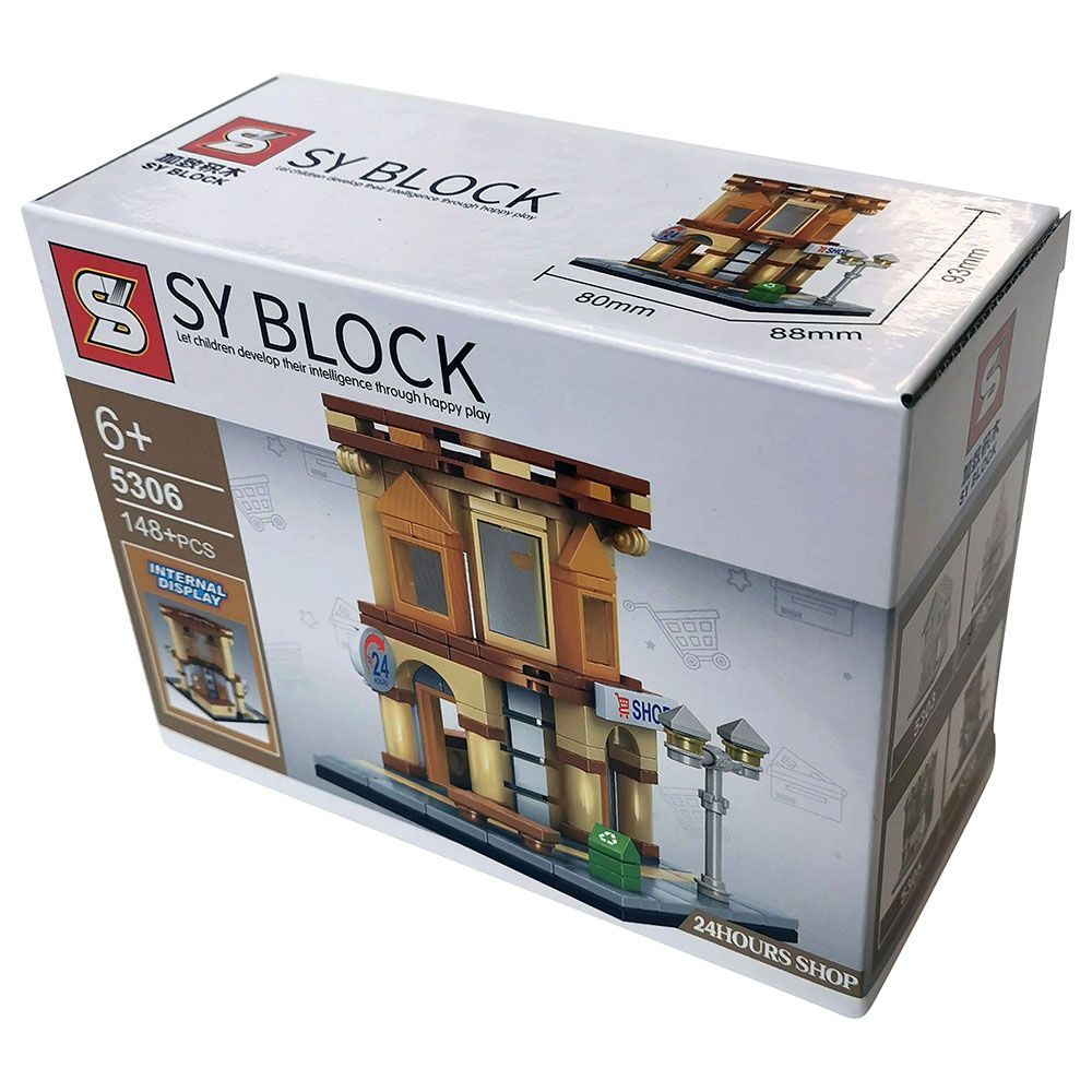 Sembo - Street Series Building Blocks - Set Of 4