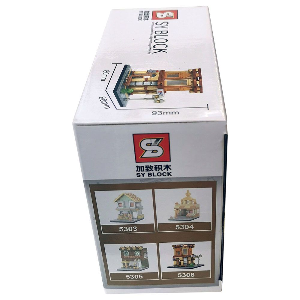 Sembo - Street Series Building Blocks - Set Of 4