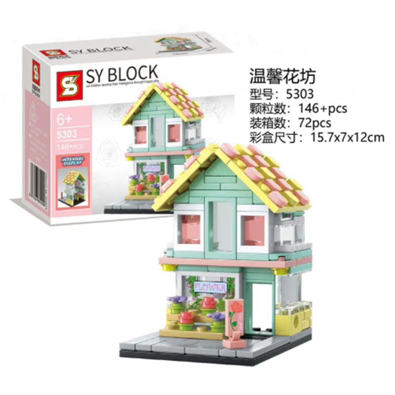 Sembo - Street Series Building Blocks - Set Of 4