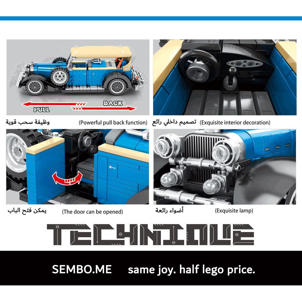 Sembo 8400 - Sport Kb Car Building Blocks - 785 Pcs - Blue