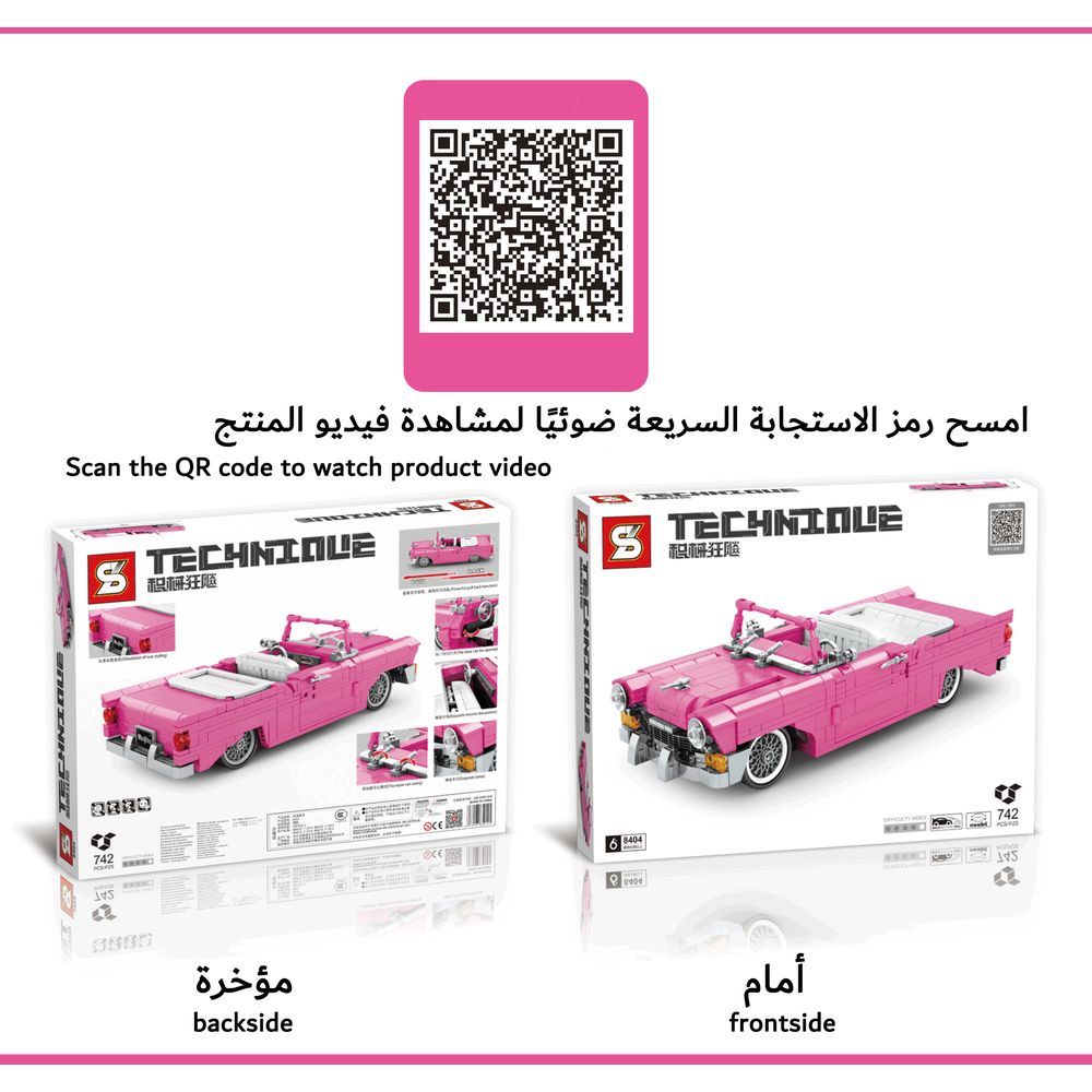 Sembo 8404 - Jay Chou Car Building Blocks - 742 Pcs - Pink