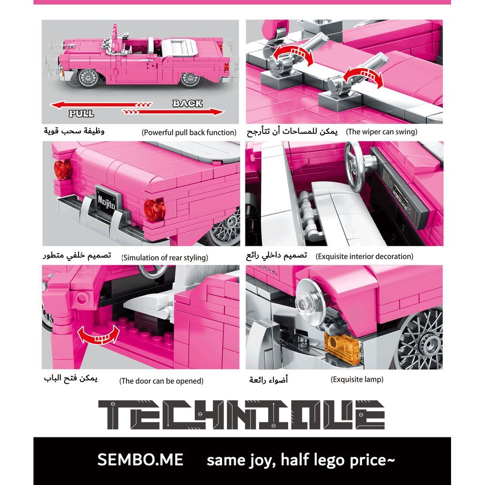 Sembo 8404 - Jay Chou Car Building Blocks - 742 Pcs - Pink