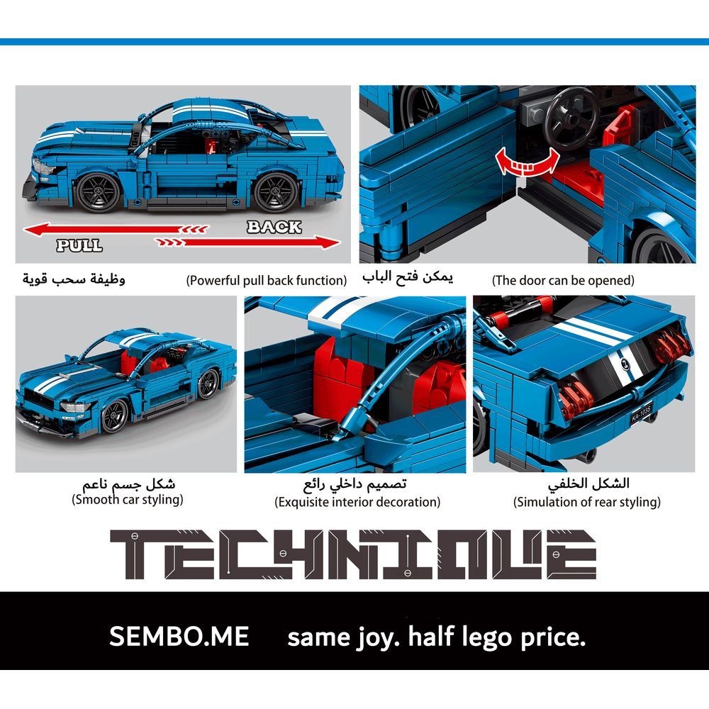 Sembo 8409 - Wild Premium Car Building Blocks - 827 Pcs - Blue