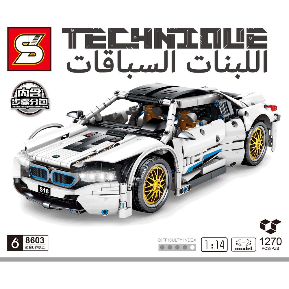 Sembo 8603 - Sport I8 Car Building Blocks - 1270 Pcs - White