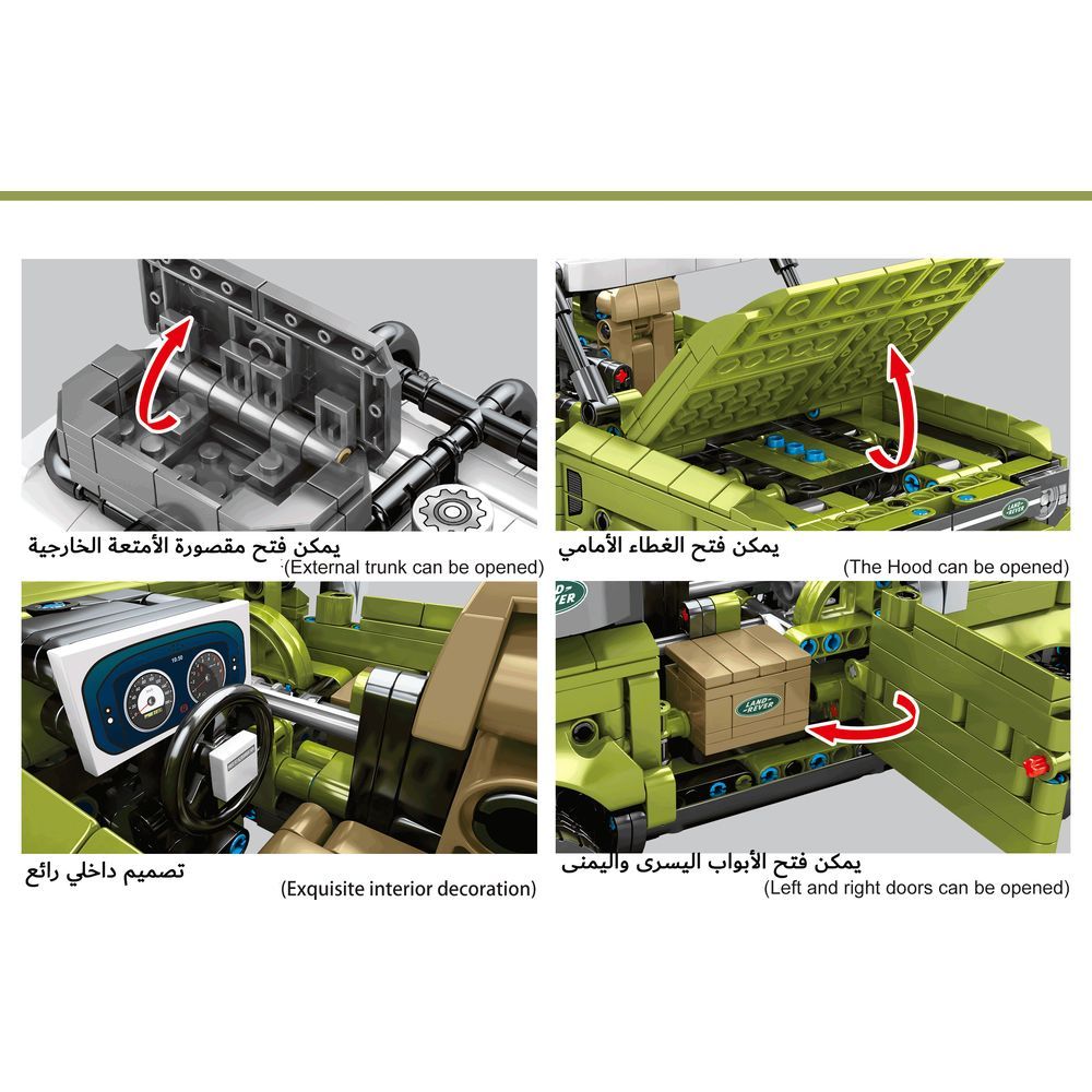 سيمبو - مكعبات تركيب سيارة جانغل روفر - 1286 قطعة - أخضر