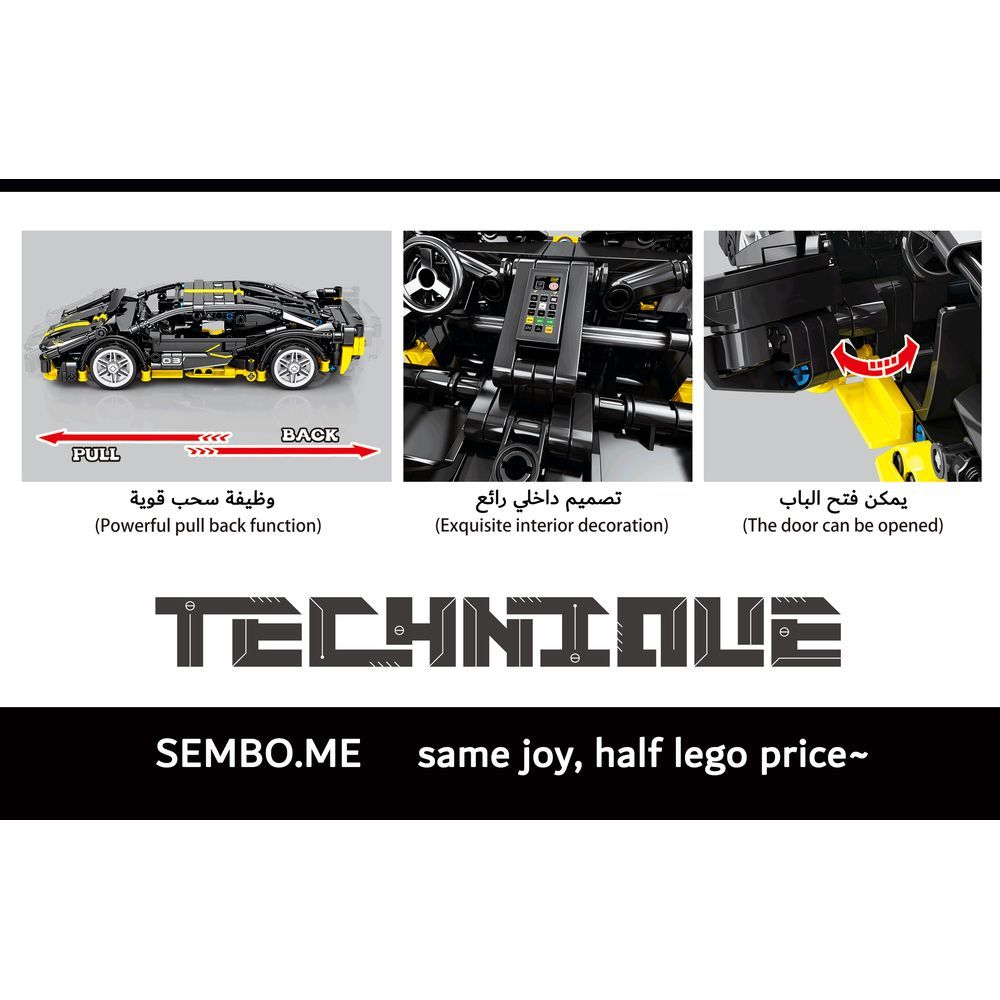 Sembo 8154 - Siam Car Building Blocks - 584 Pcs - Black