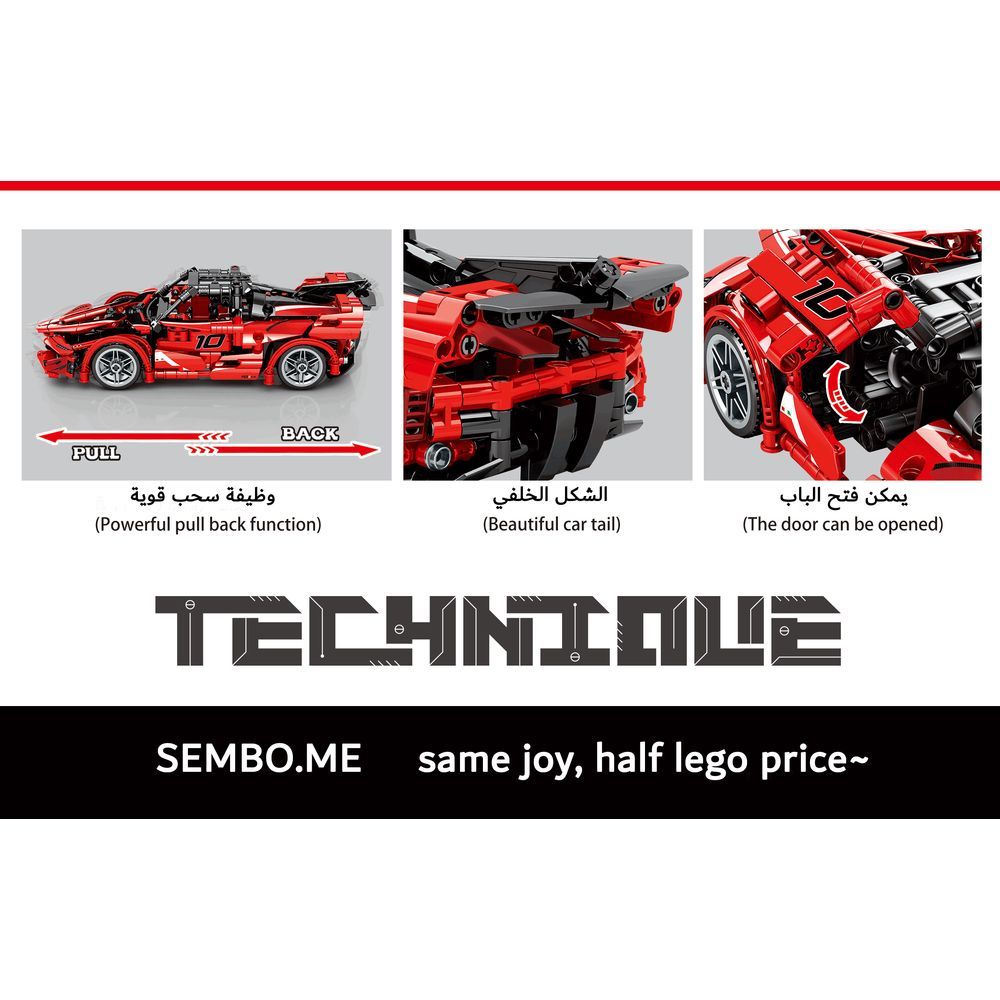 Sembo 8155 - Fxxk Car Building Blocks - 535 Pcs - Red