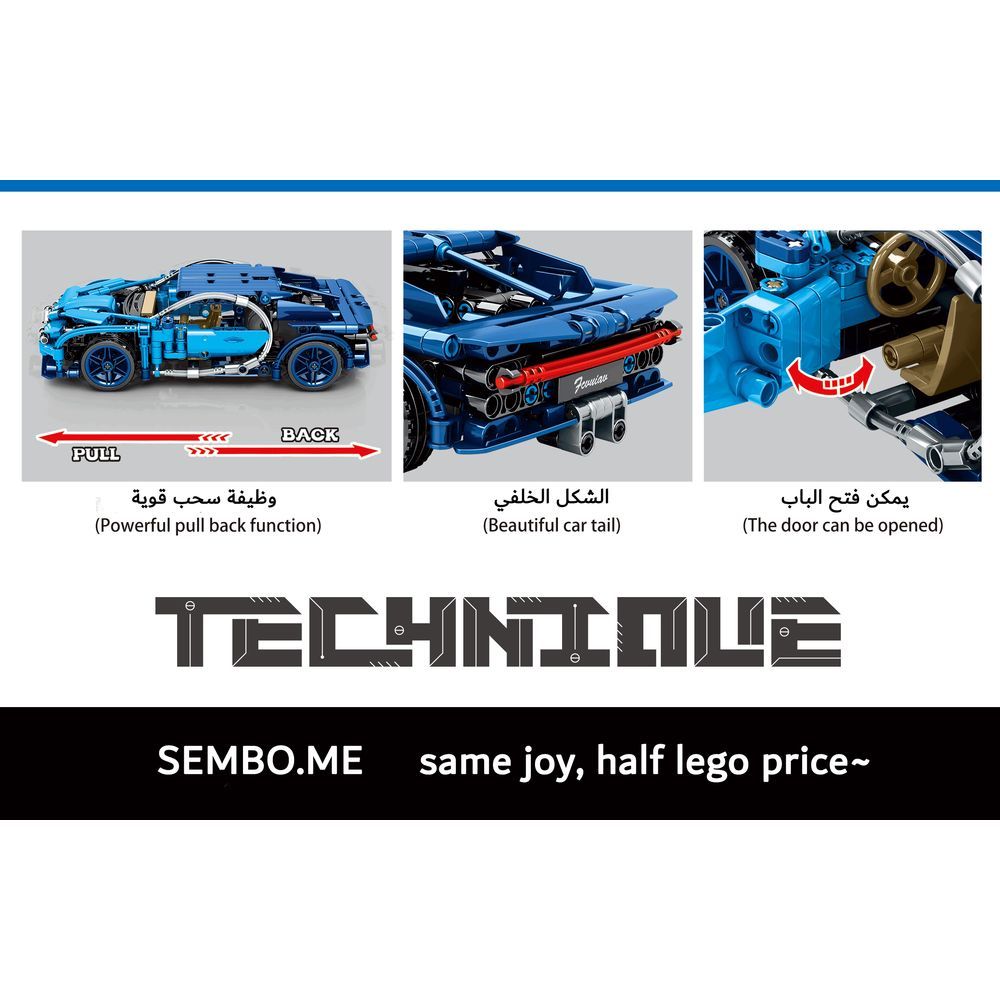 Sembo 8156 - Veyron Car Building Blocks - 469 Pcs - Blue