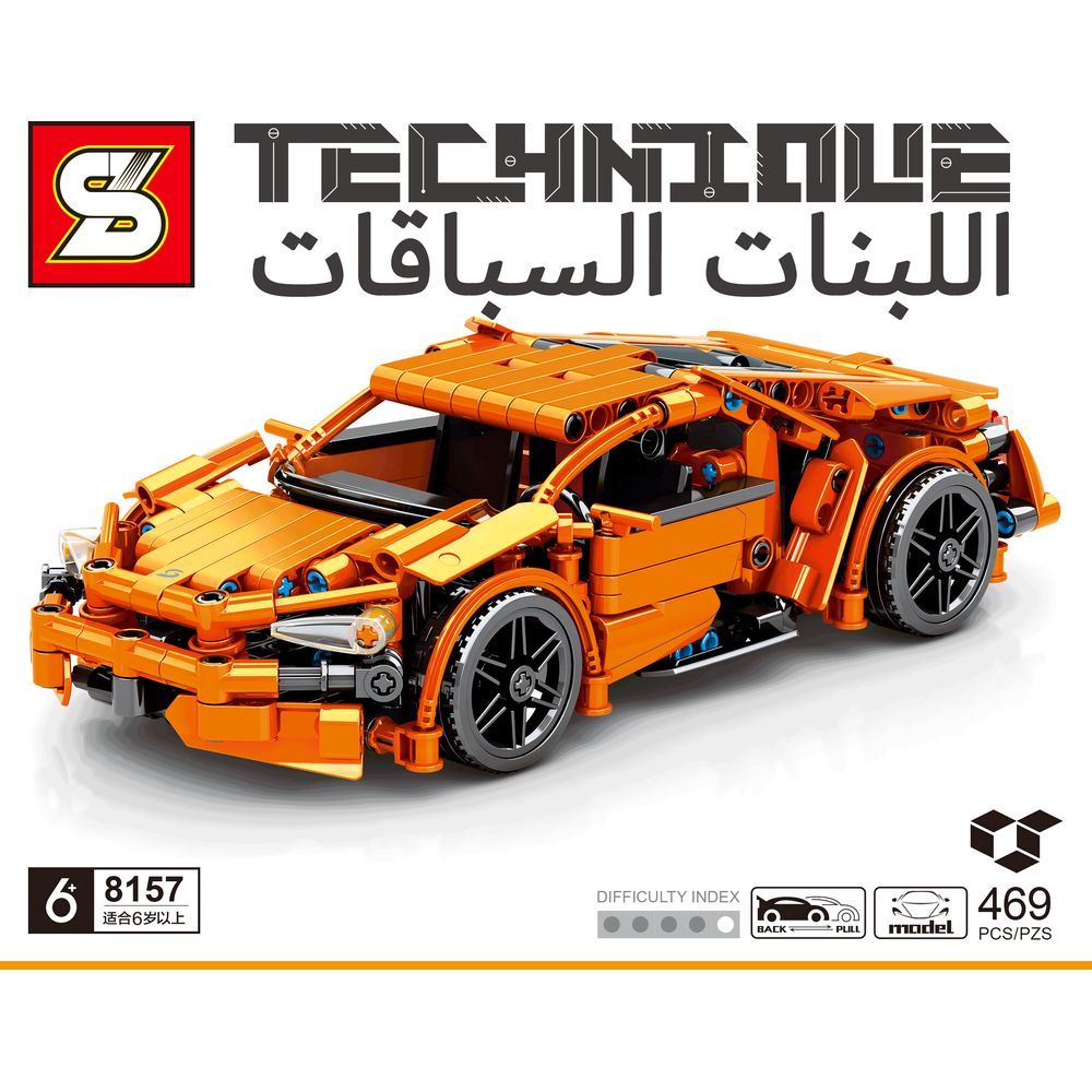 Sembo 8157 - Lycan Car Building Blocks - 469 Pcs - Orange