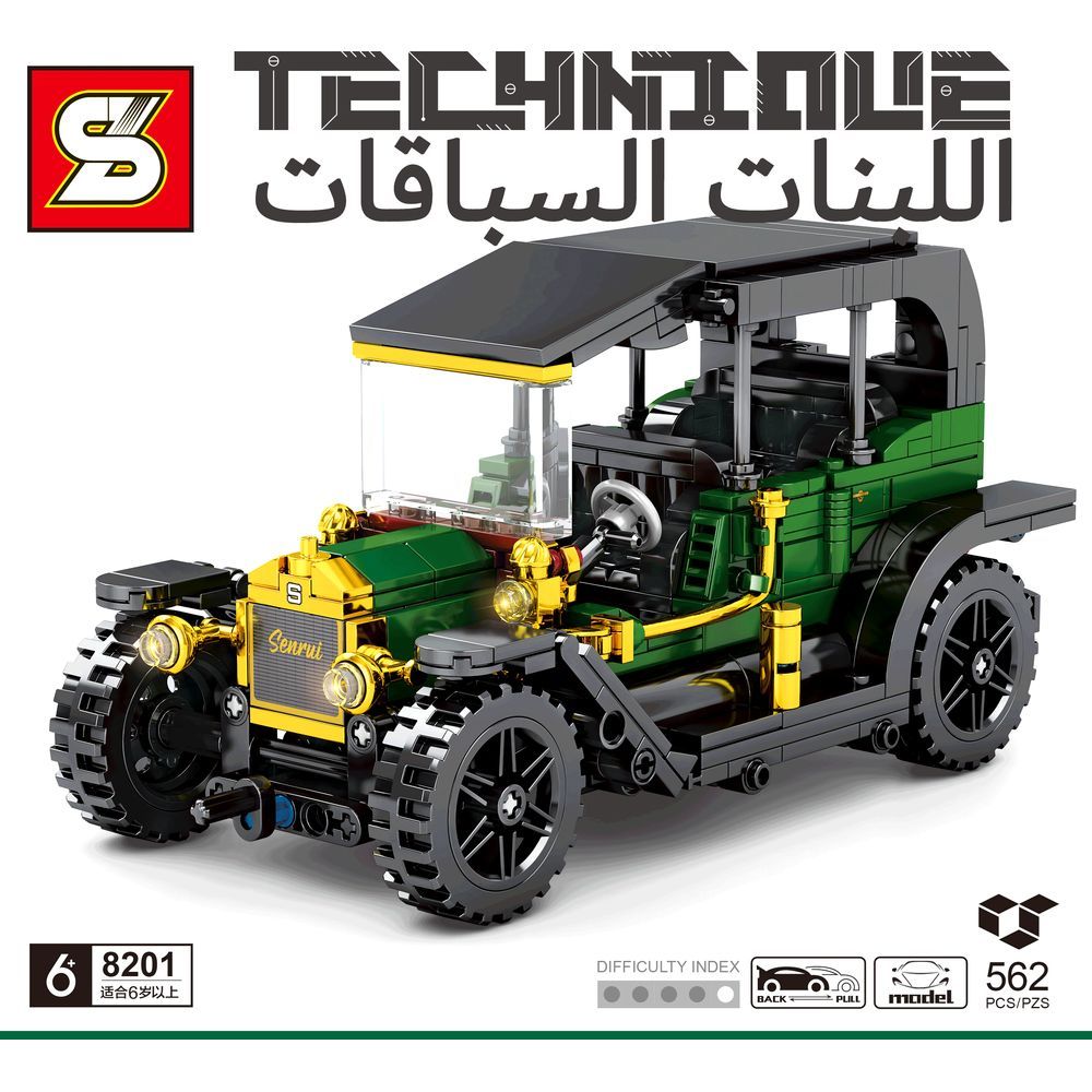 Sembo 8201 - Classic T Car Building Blocks - 562 Pcs - Green