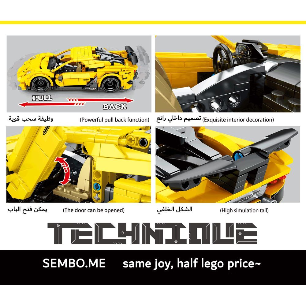 Sembo 8300 - Aventador Car Building Blocks - 751 Pcs - Yellow