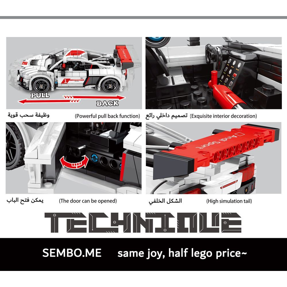 Sembo 8301 - Sport A8 Car Building Blocks - 678 Pcs - White