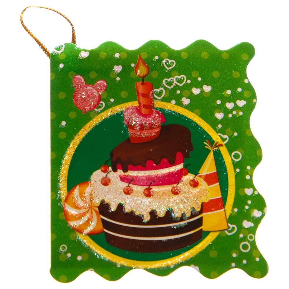 Pinak - Birthday Cake Gift Tag 